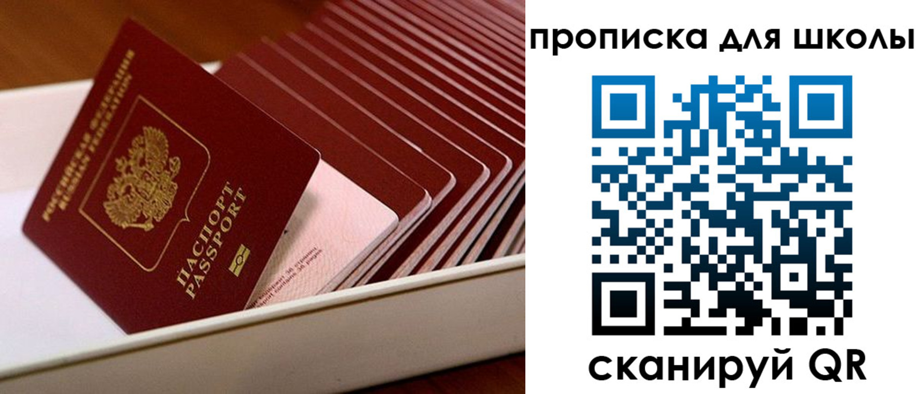временная регистрация госуслуги в Беломорске